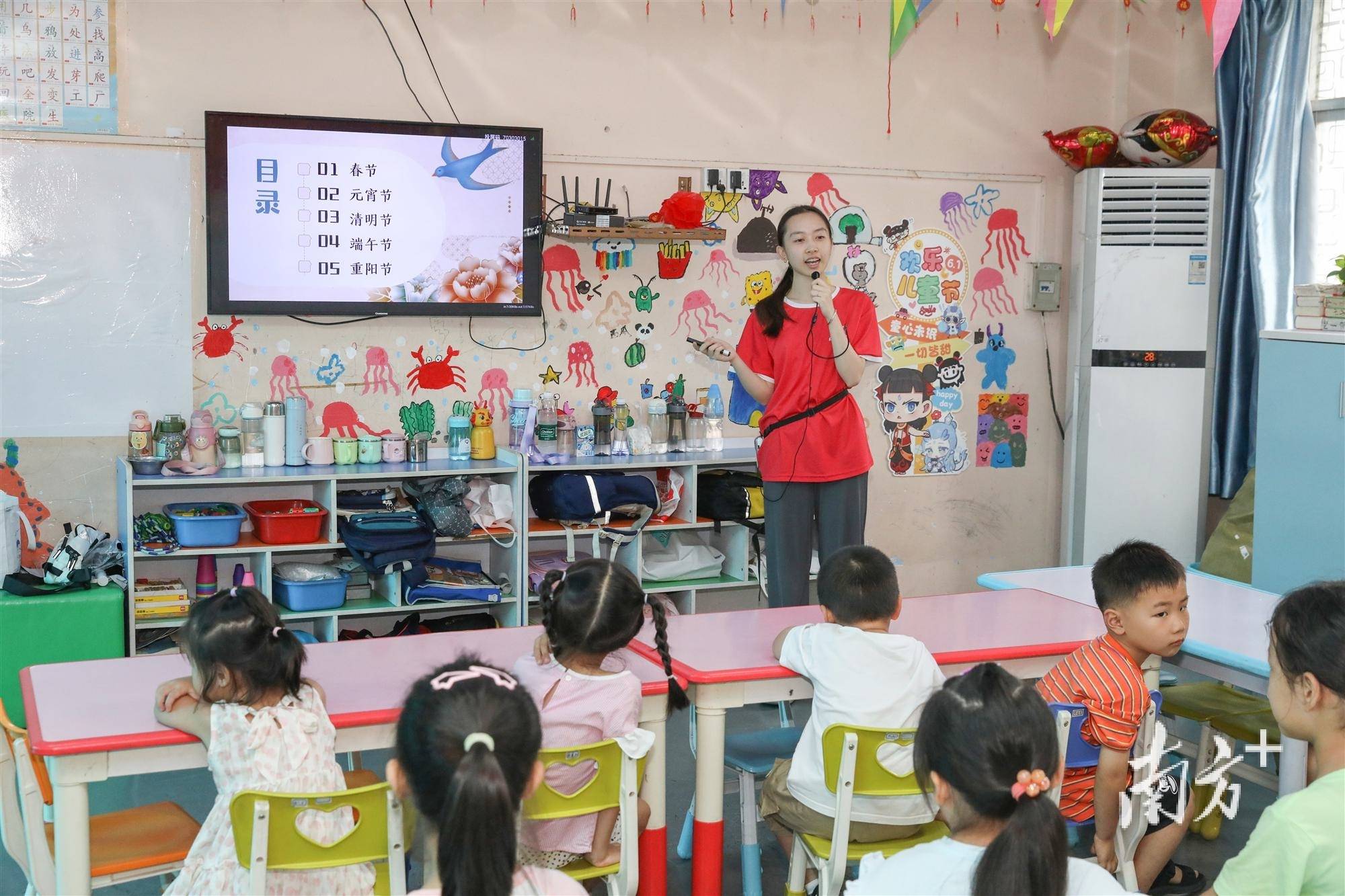 茶山“莞一夏”暑期公益课堂启航，高校志愿者伴“小候鸟”欢乐过暑假
