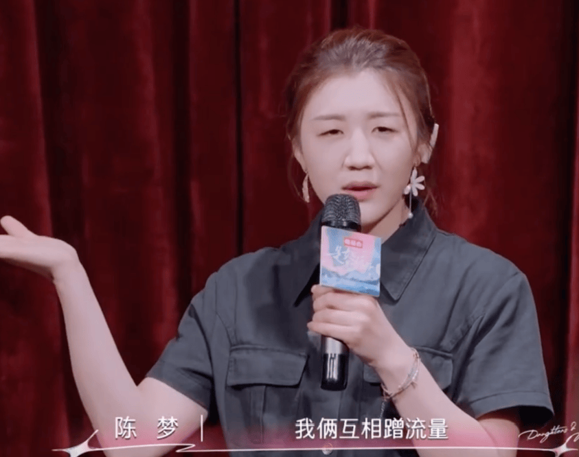 陈梦最新公开回应