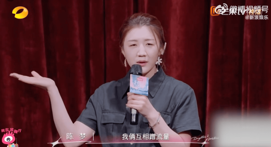 被质疑“和黄晓明互蹭流量”和“为什么还不退役”，陈梦公开回应