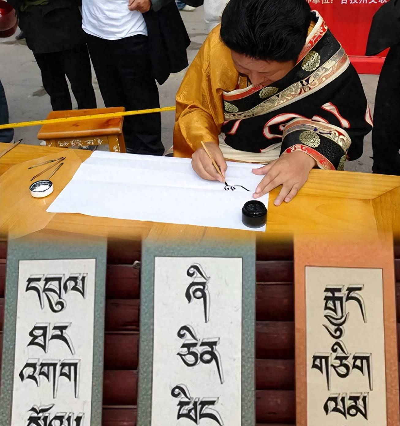 非遗四川 ｜藏文书法（德格藏文书法）