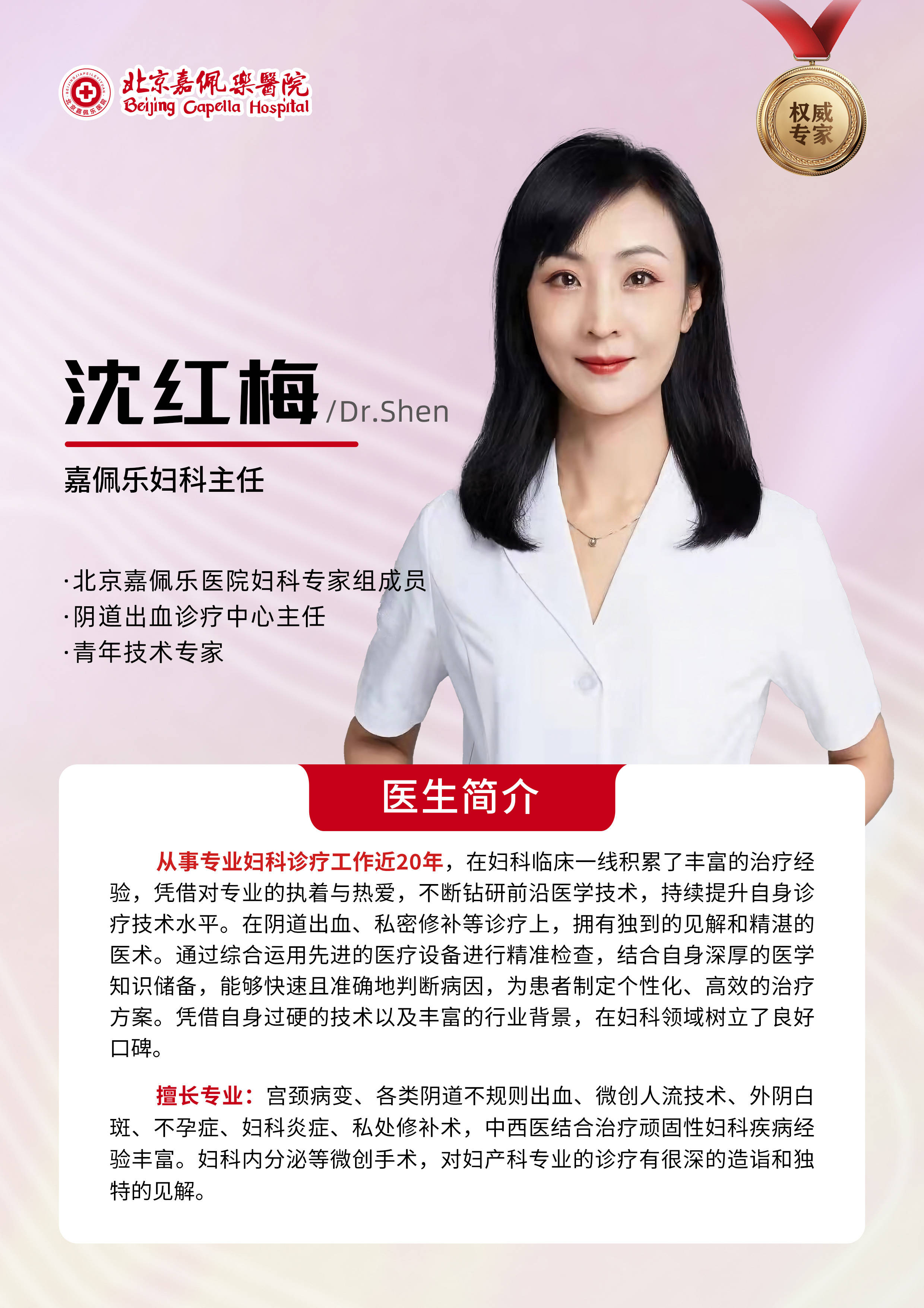 揭开排卵期出血的神秘面纱：本质、症状与潜在风险