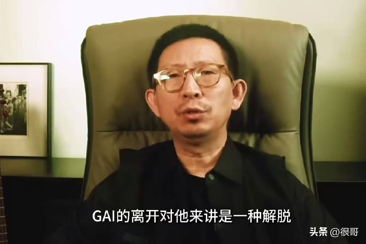 原创            歌手2025：GAI淘汰引热议，丁太升点评引猜测，是真诚还是炒作？