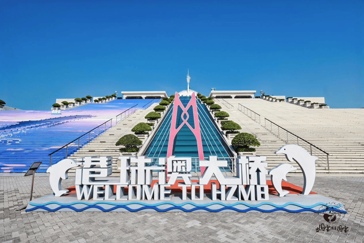 第二季“当国宝遇见国宝”少年儿童创意绘画活动启幕，共绘湾区新图景