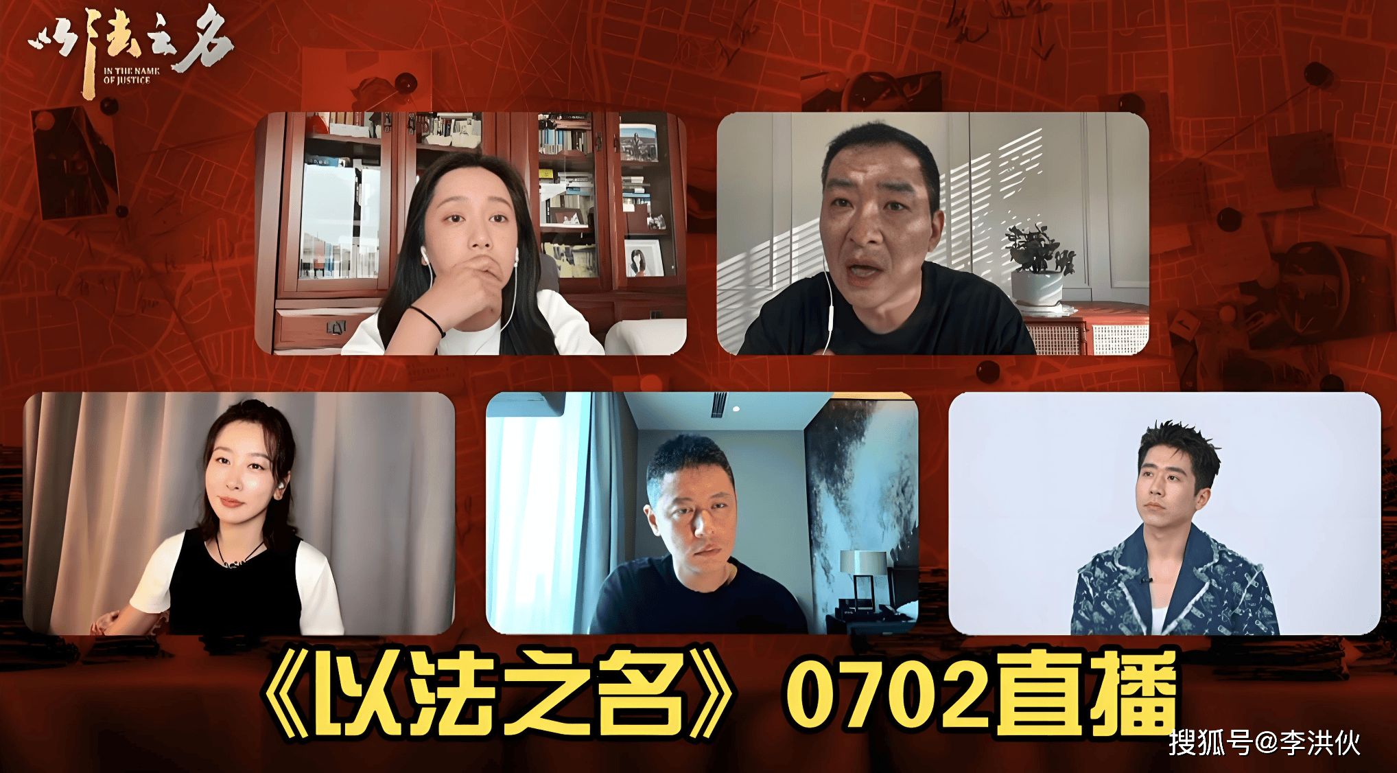 原创            比肩《人民的名义》，《以法之名》来袭，大尺度+烧脑成收视密码