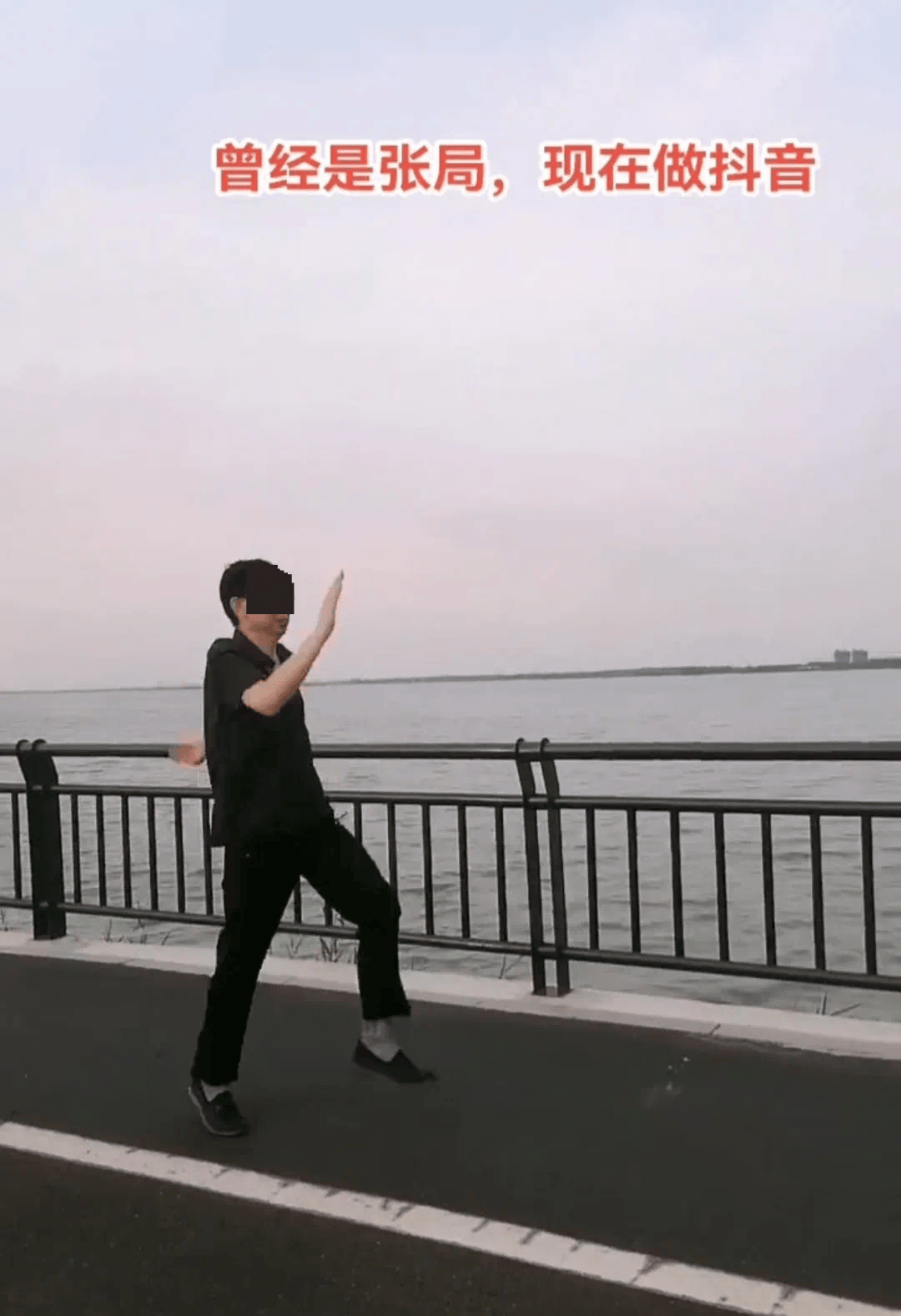 河北落马副局长出狱后改行当网红被封，律师：如内容损害公务员形象可能面临行政处罚