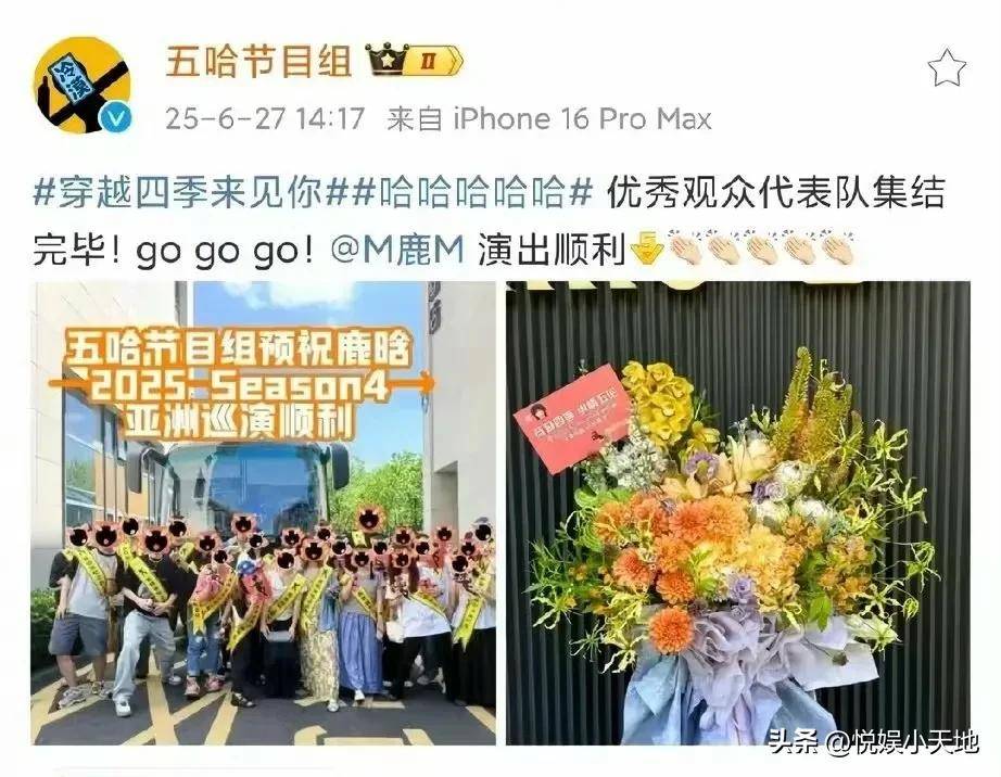 原创            46岁邓超泪洒现场，冲上热搜！五哈毕业时刻，导演组操作引争议，第六季面临危机