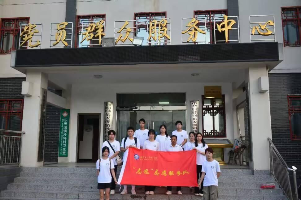 湖北第二师范学院：青春访茶山，实践助茶兴