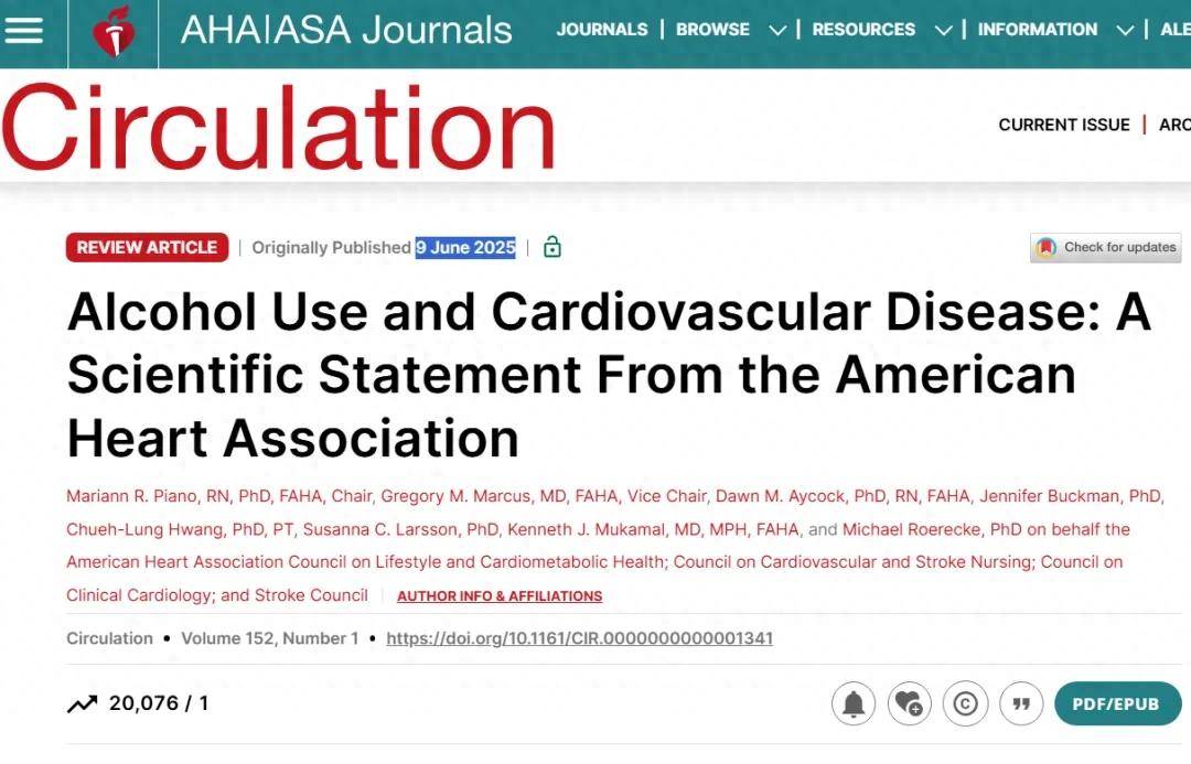 喝酒对心血管有利还是有害？新科学声明发布，和你想的可能不一样