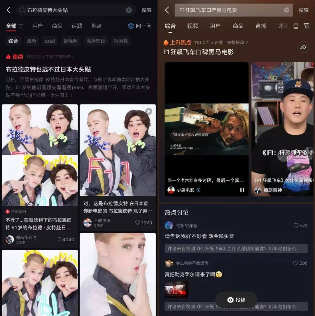 电影短视频营销，该学“洋抖”了