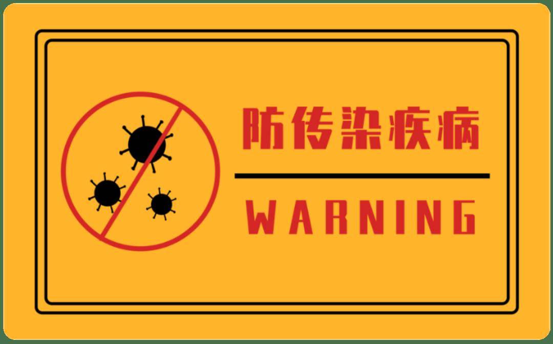 4类夏季高发传染病正在“伺机而动”，这份防护攻略速转！