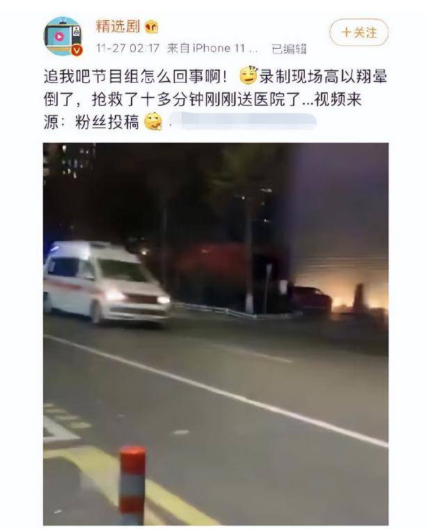 原创            丢脸丢到国外, 奔跑吧遭新加坡媒体报道, 节目组紧急控评