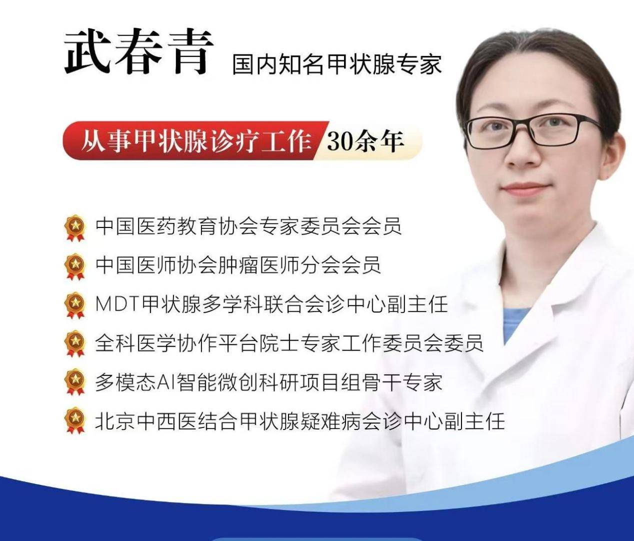 总喊累？别当是没休息好！武春青提醒：先查甲状腺，很多人都忽视