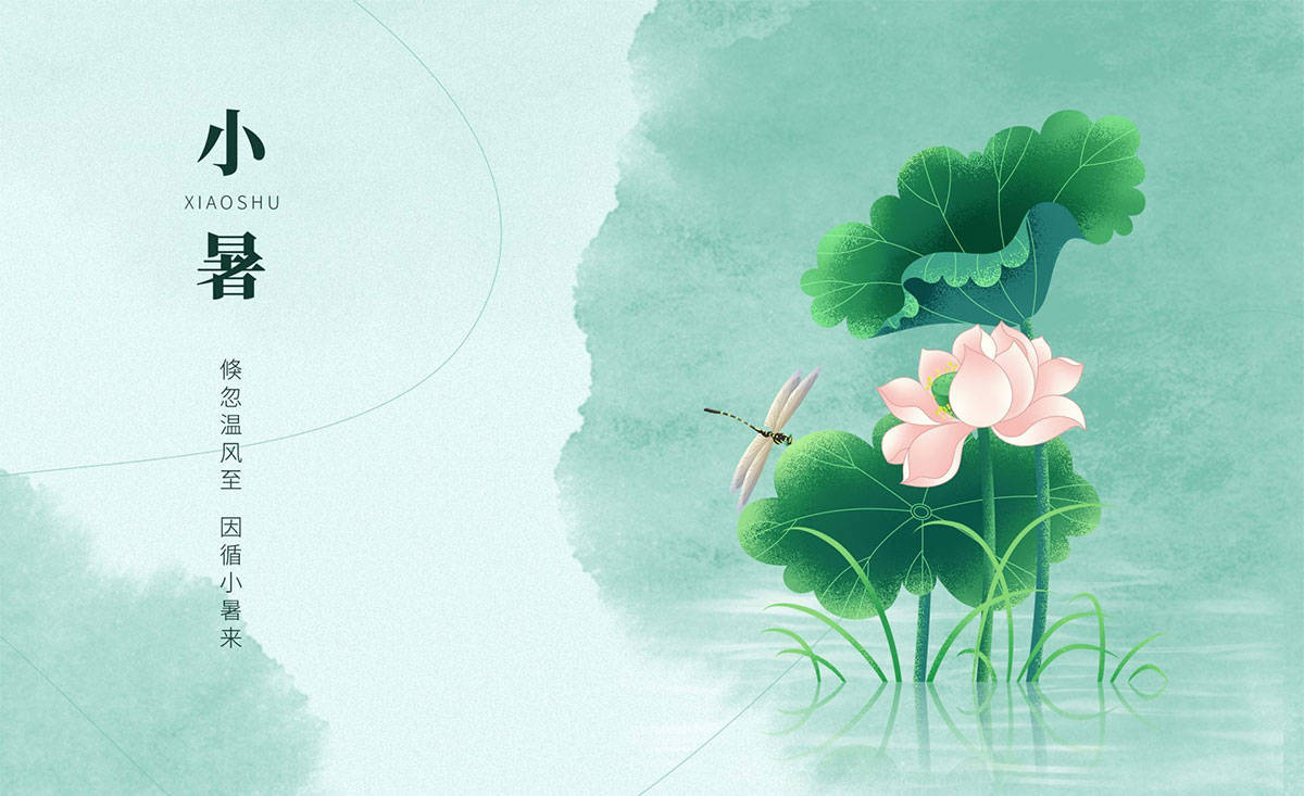 原创            7月7日小暑，再忙别忘：吃3样，喝2汤，忌1事，养好身体，过伏天