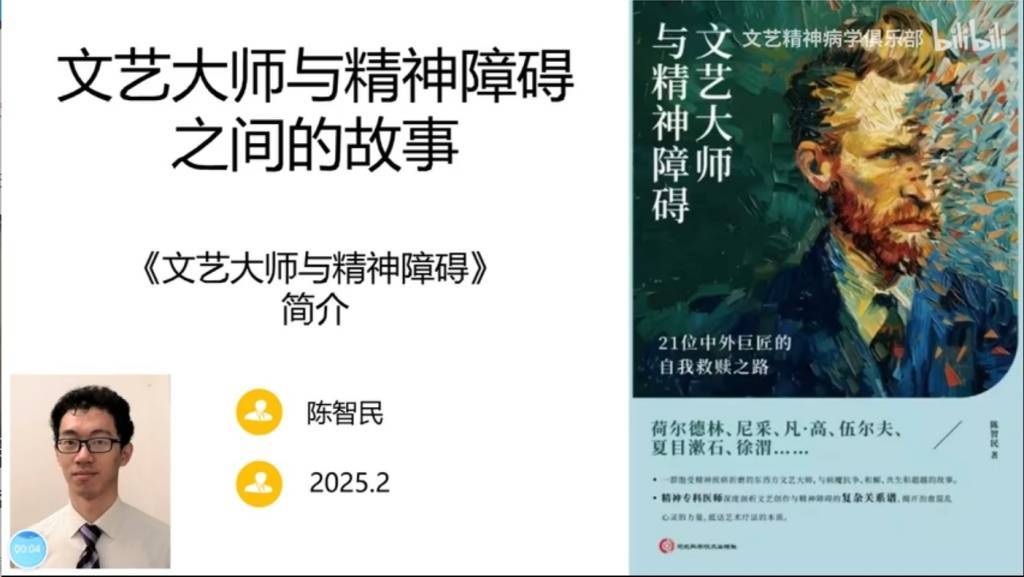 如此城市｜“宛平南路600号”“艺术疗愈”与城市精神生活
