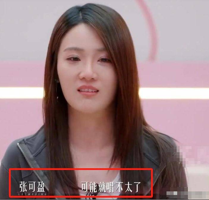 原创            张凯丽没想到，27岁女儿上综艺，竟让她丢尽老脸