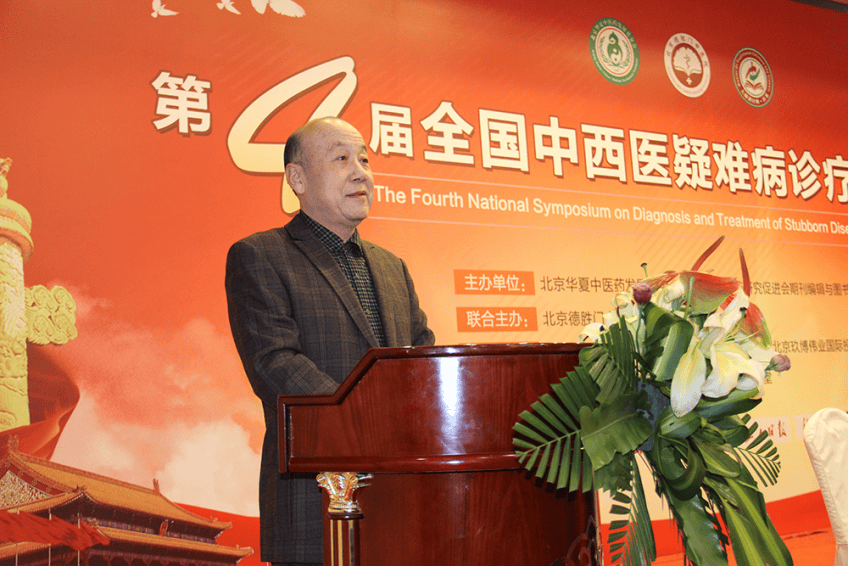 北京融科甲状腺专家翟章锁提醒您，生命堤坝，毁于毫末之疏