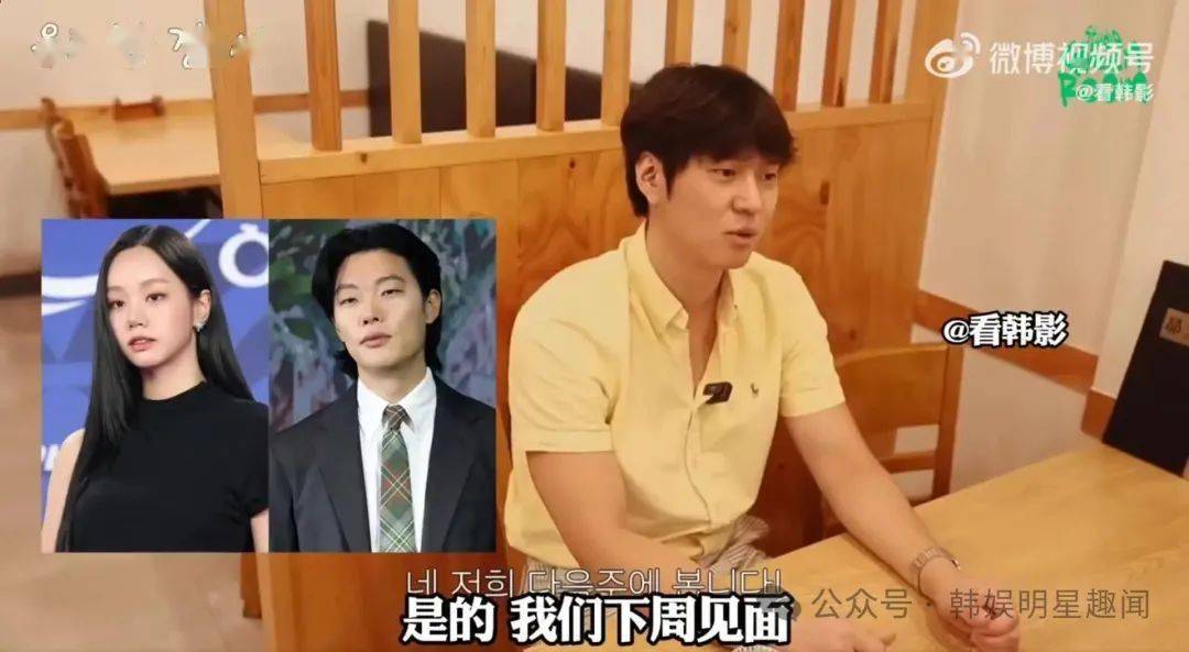 李惠利与柳俊烈，能否再次同框引关注