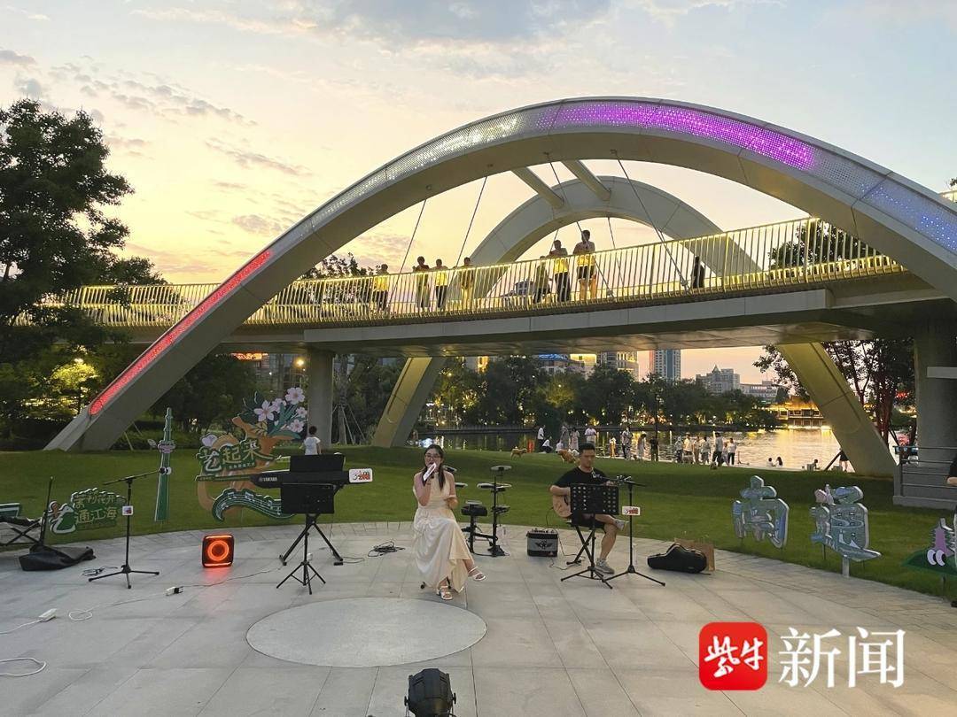 乐动濠河，夏夜未央 | 南通市崇川区“街角邂逅艺术”体育公园站首场活动开演