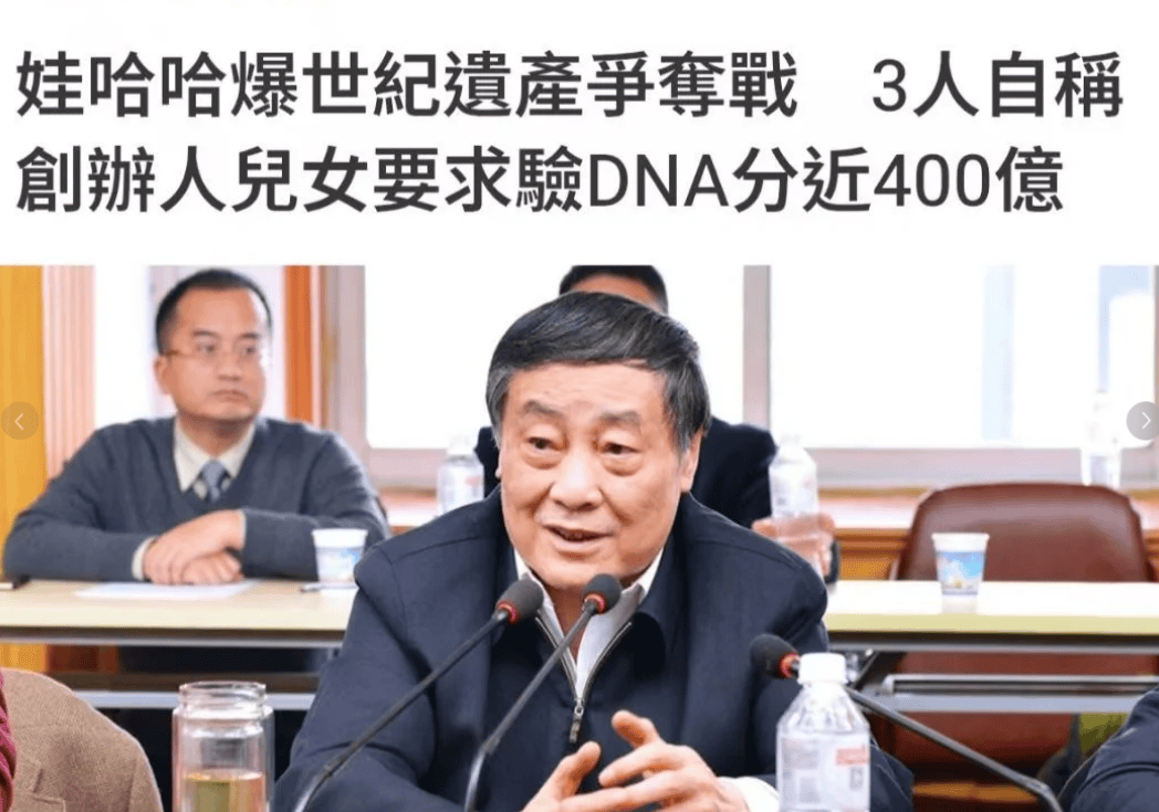 原创            宗馥莉被曝已到达香港！为8月份的官司做准备