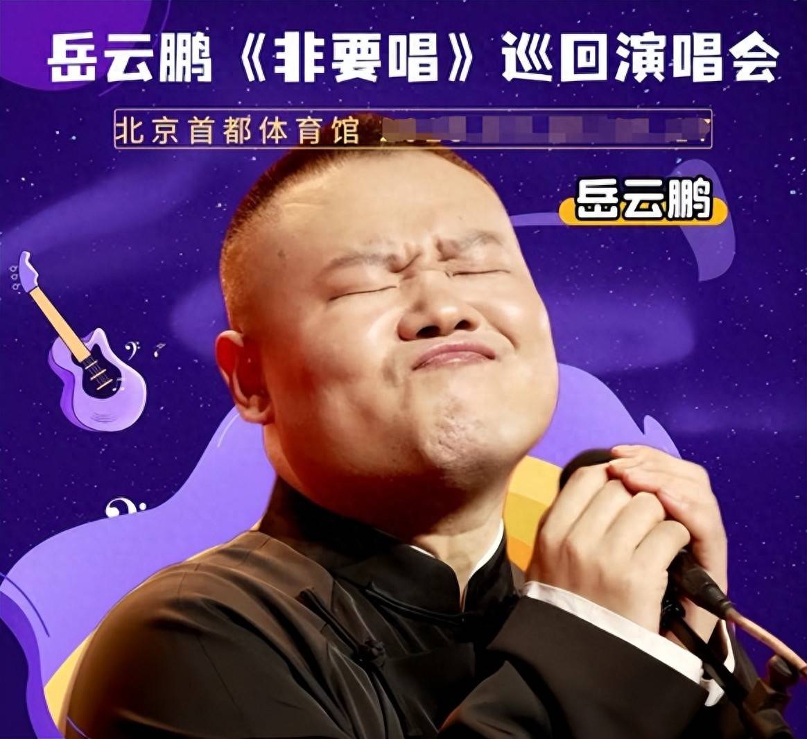 原创            丢了面子输了里子，这次“变了面相”的陈小春，给岳云鹏上了一课