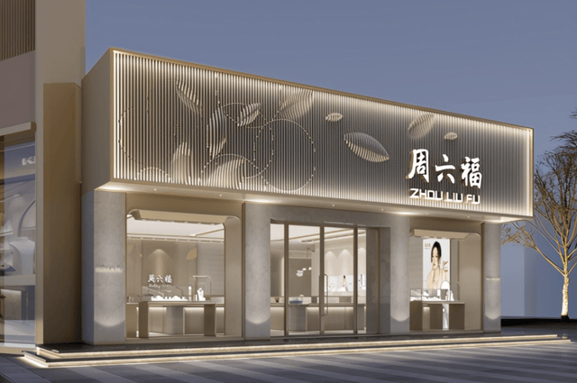 汕头兄弟珠宝企业IPO，市值突破200亿港元