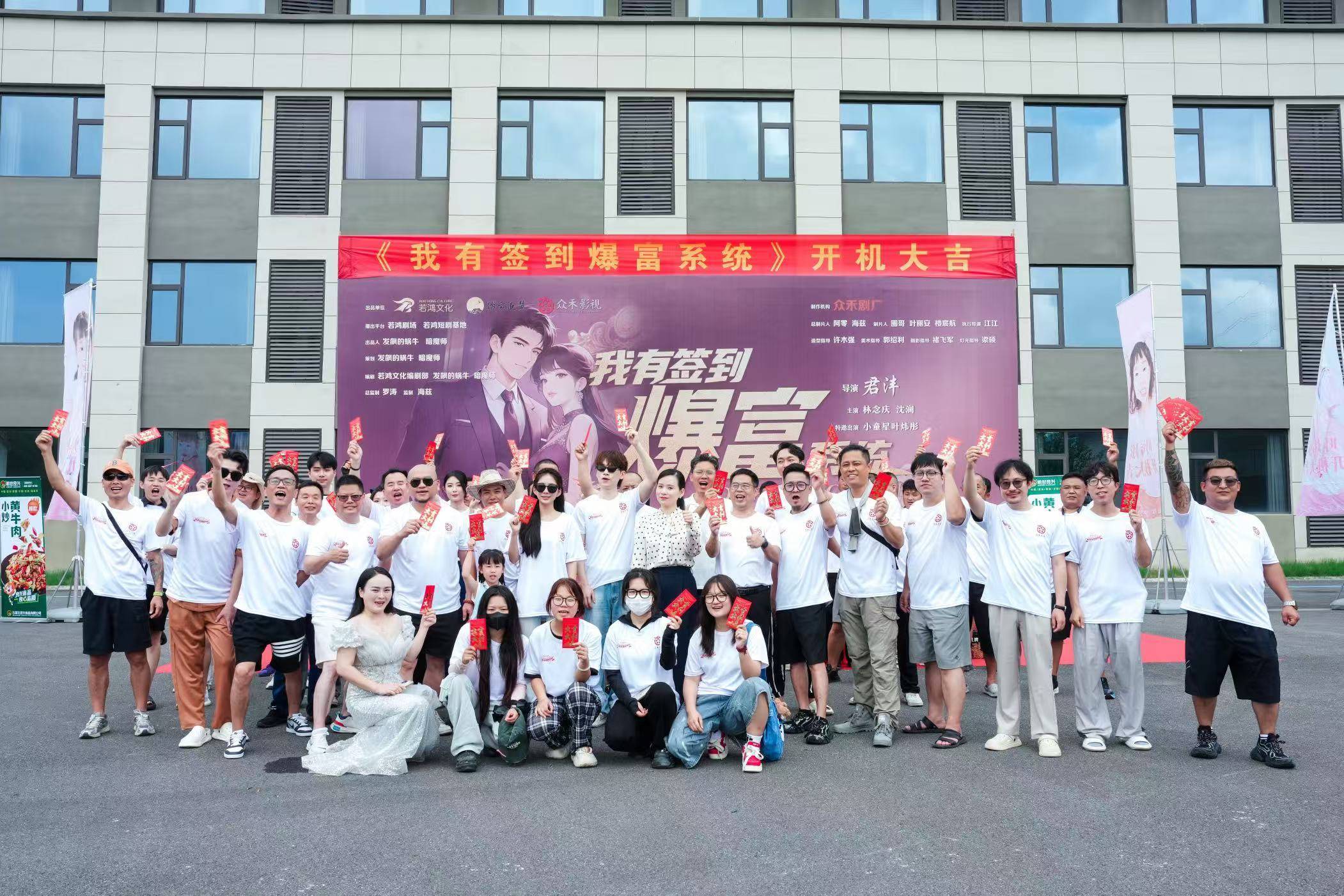 童星叶炜彤惊喜加盟，短剧《我有签到暴富系统》看点十足