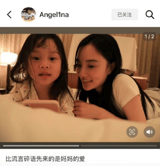 贾乃亮李小璐的女儿甜馨发文：比流言碎语先来的是妈妈的爱