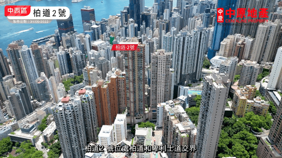 宗馥莉曾用美国护照在香港买房，2600万卖出，净赚1.6倍收益