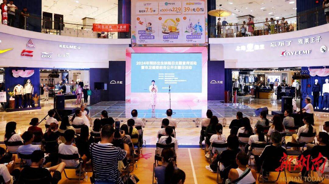 以“五心”全生命周期服务链，育见生育友好新未来
