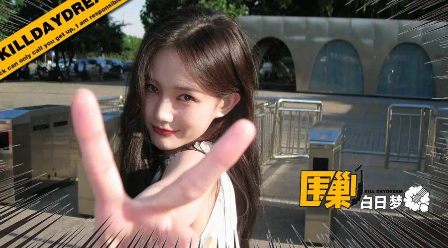 李一桐翻身战：打破“体寒咖”的舆论困局