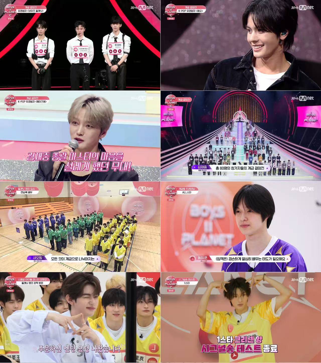 Mnet 《BOYS II PLANET C》 主题曲测试结束：陌生环境下的激烈挑战令人感动