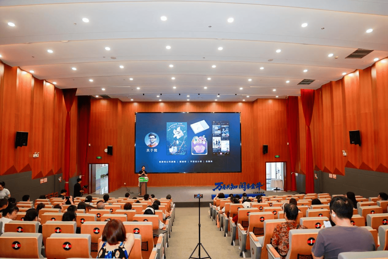 AI绘画新境界 激发城市创造力 金牛区图书馆举办“求知一小时”公益讲座