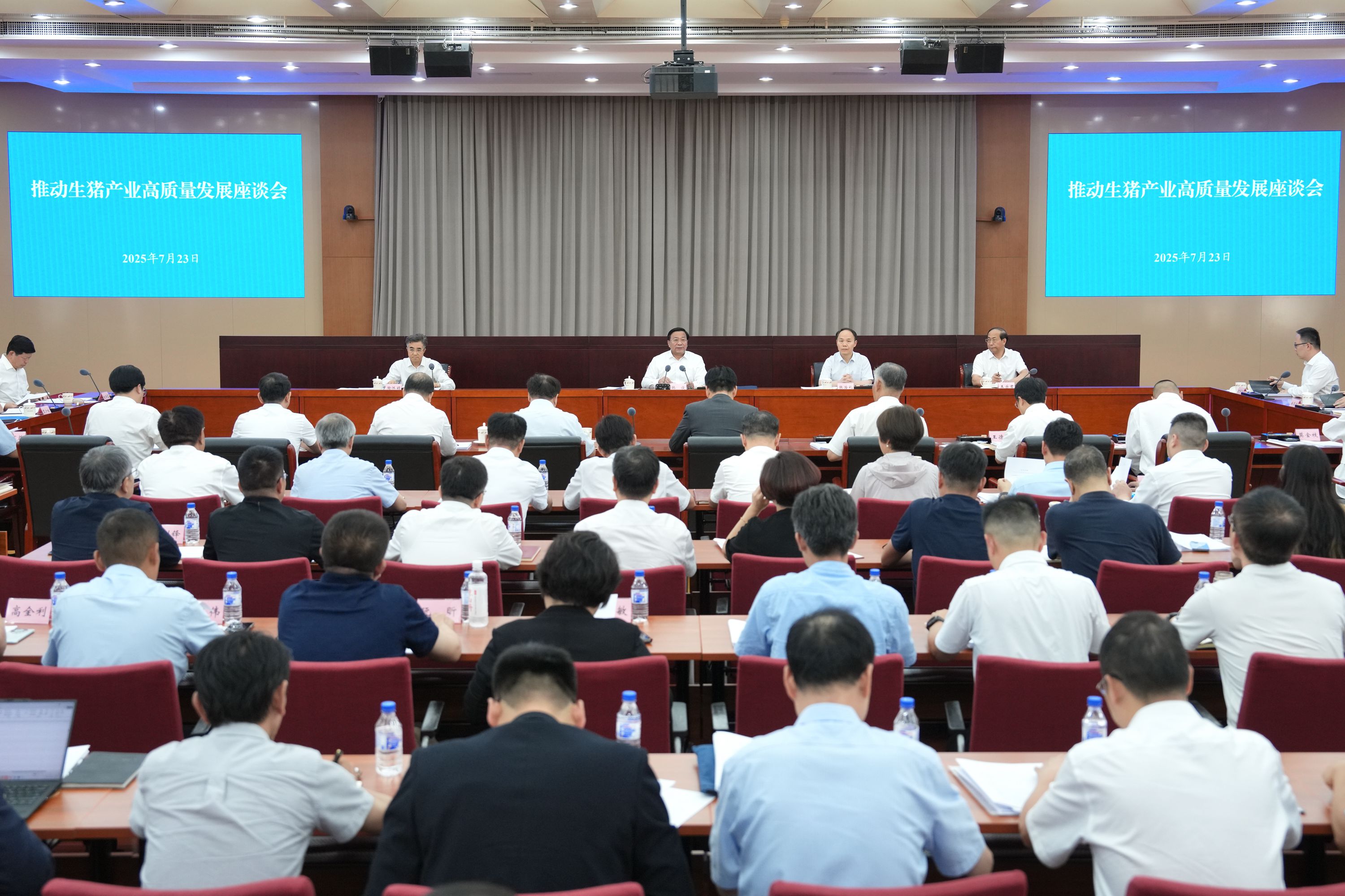 农业农村部召开座谈会强调 持续抓好产能调控 多措并举降本增效 推进生猪产业稳定健康发展