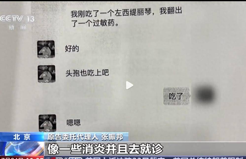 原创            央视曝光！女子打美容针毁容，满脸针孔太可怕，内幕流出医生拒赔