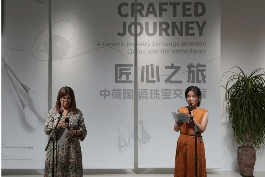 中荷陶瓷珠宝交流展在渝启动 汇聚百余件作品