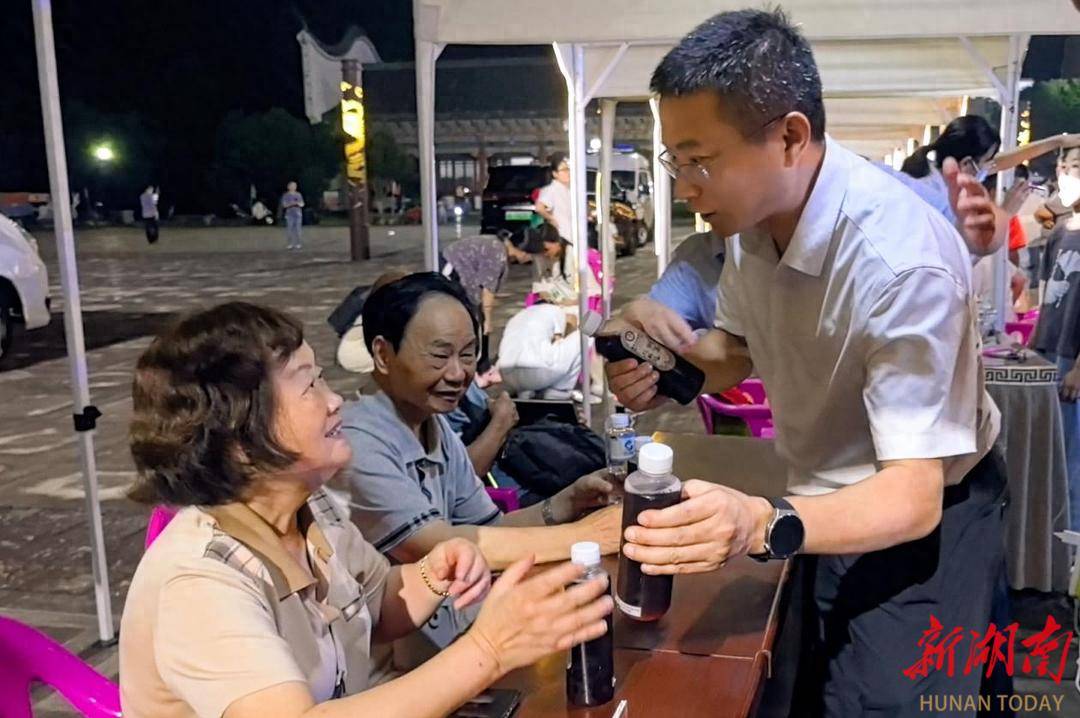 康养沩山避清凉 中医夜市沁人心