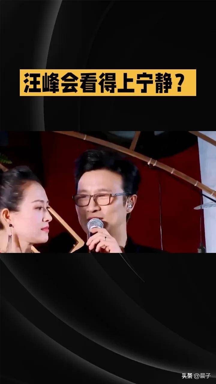 原创            章子怡当初没有说错？！汪峰峰了？强作欢颜，硬努和宁静的CP人设