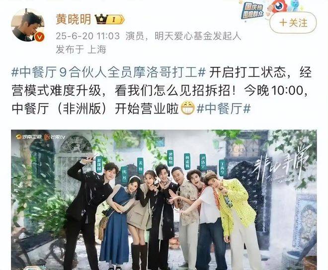 原创            金世佳博士学位获94.5分，黄晓明因工作未能上榜引争议！