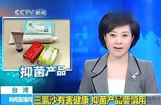 央视曾曝光！3种夏季常用物品，致癌率非常高，很多人每天都在用