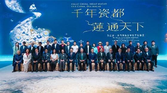 “景德镇·澳门”海丝瓷光数字艺术展开幕