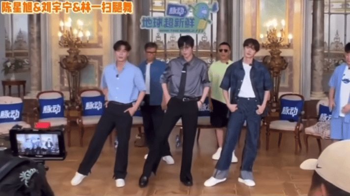 原创            地球超新鲜定档！三大长腿男神惊艳扫腿舞，雷哥宁弟互怼笑翻天