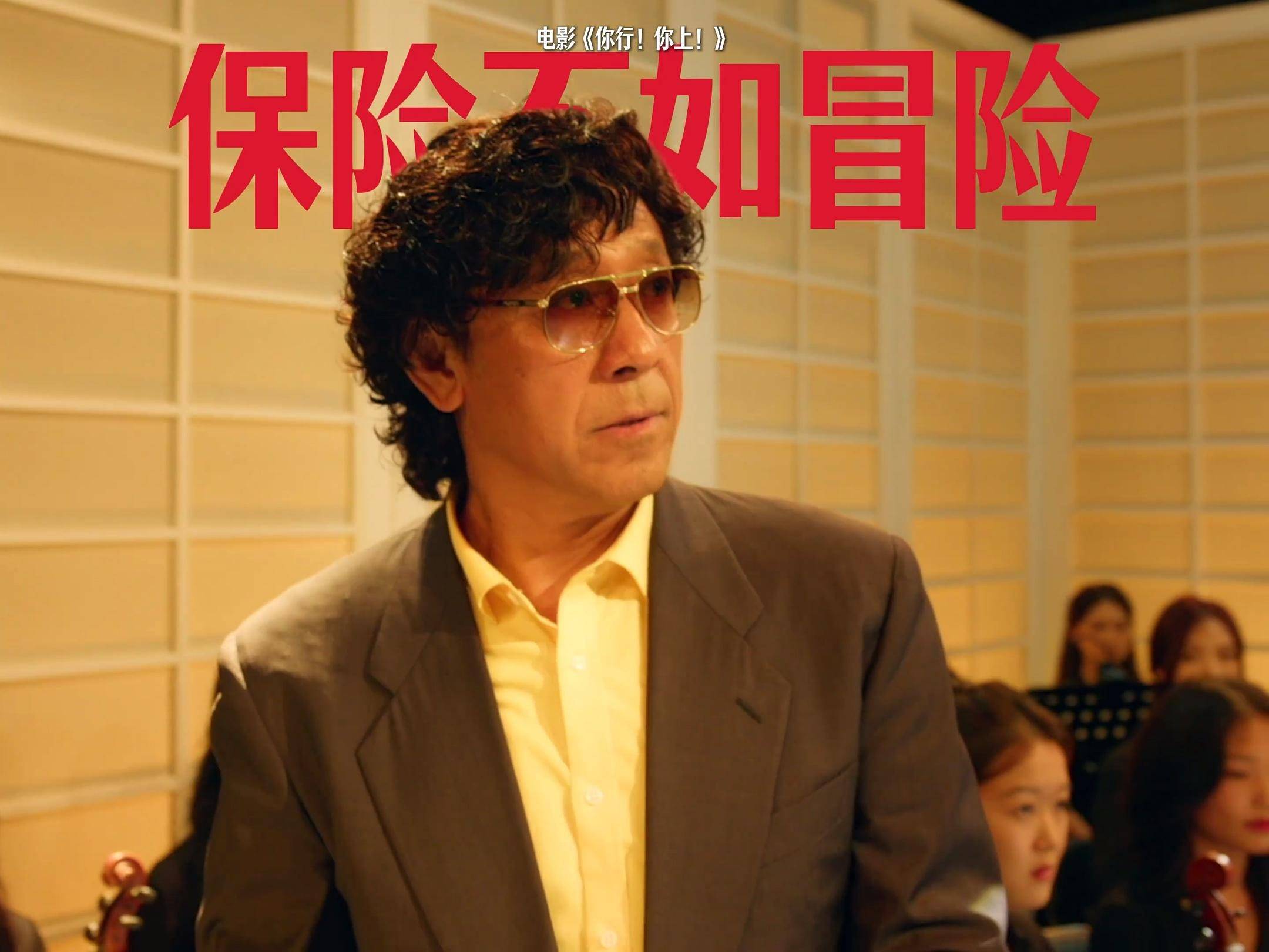 原创            《你行！你上！》：不是每个孩子都能成为郎朗，也不是每个父母都是郎爸！