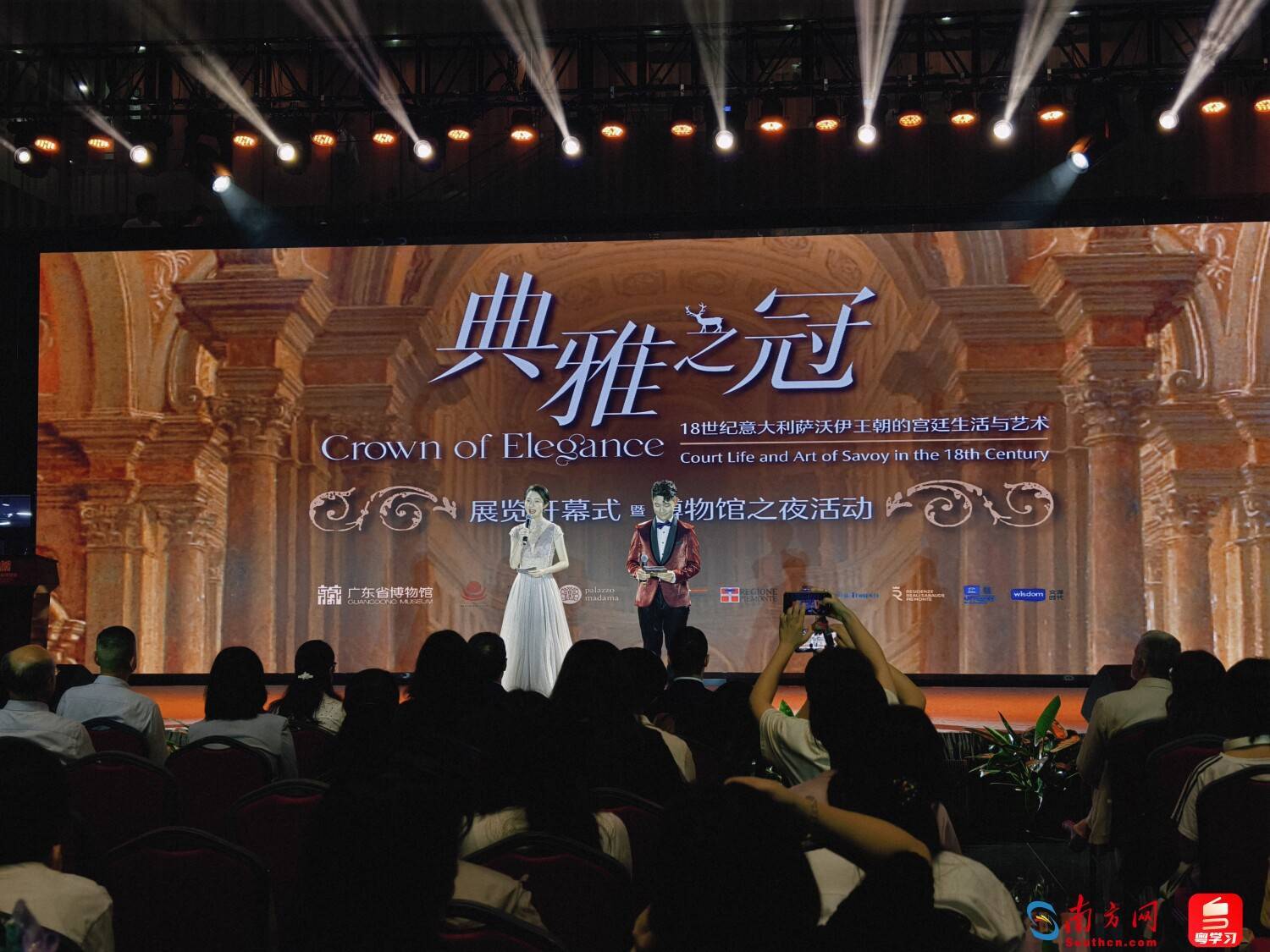 18世纪欧洲皇室珍藏！暑期来粤博看意大利宫廷生活艺术展