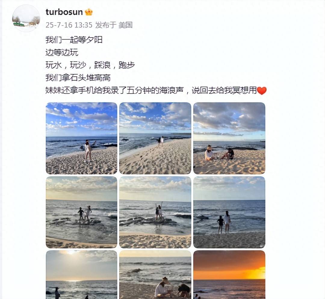 孙俪与女儿海滩漫步，辣妈身材纤瘦好绝美，小花暴风抽高长大不少