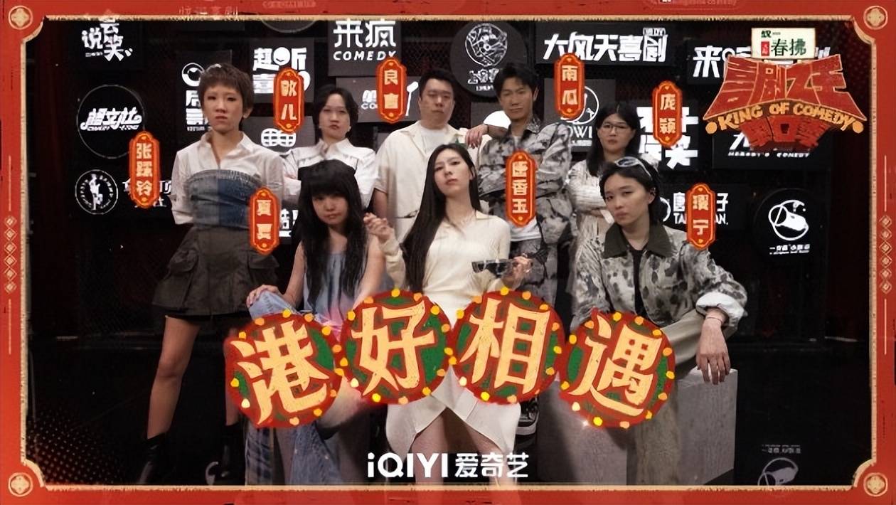 原创            《喜剧之王单口季》第二季，7月11日开播，双播加量放送！