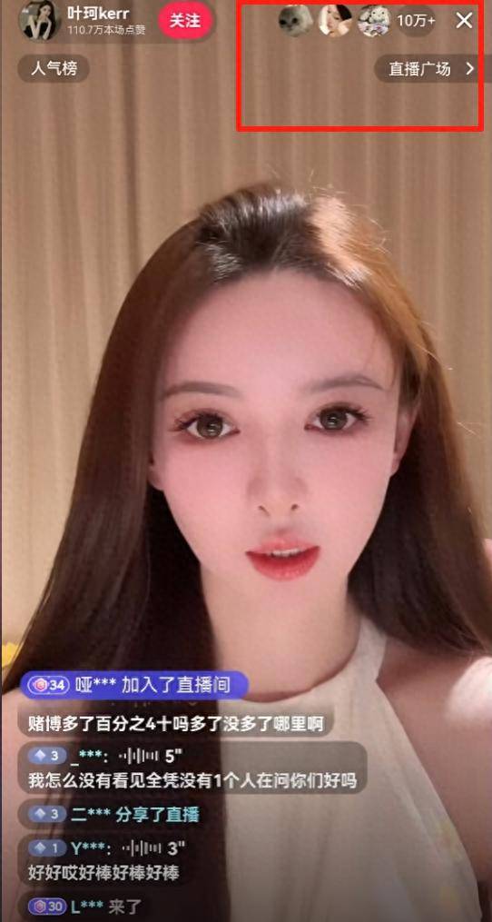 原创            叶柯复播了，自曝产女后与黄晓明分手，晒999朵玫瑰承认有新欢