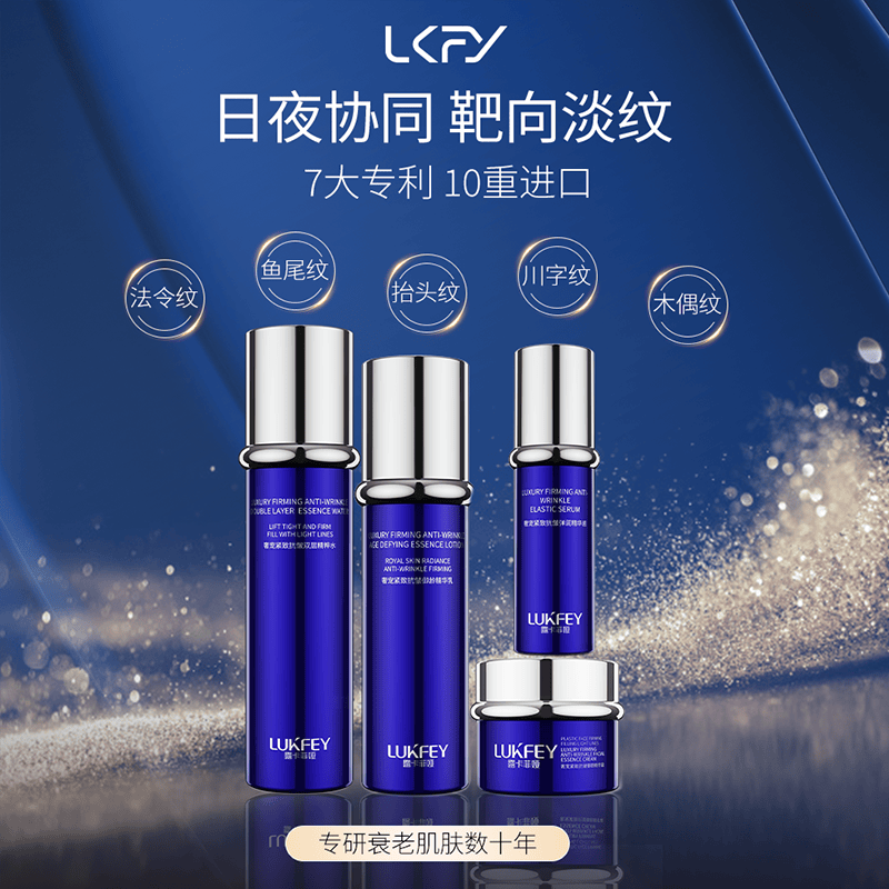 抗皱紧致护肤品哪款好？中国唯一认可的抗皱产品公布，成分党最爱！