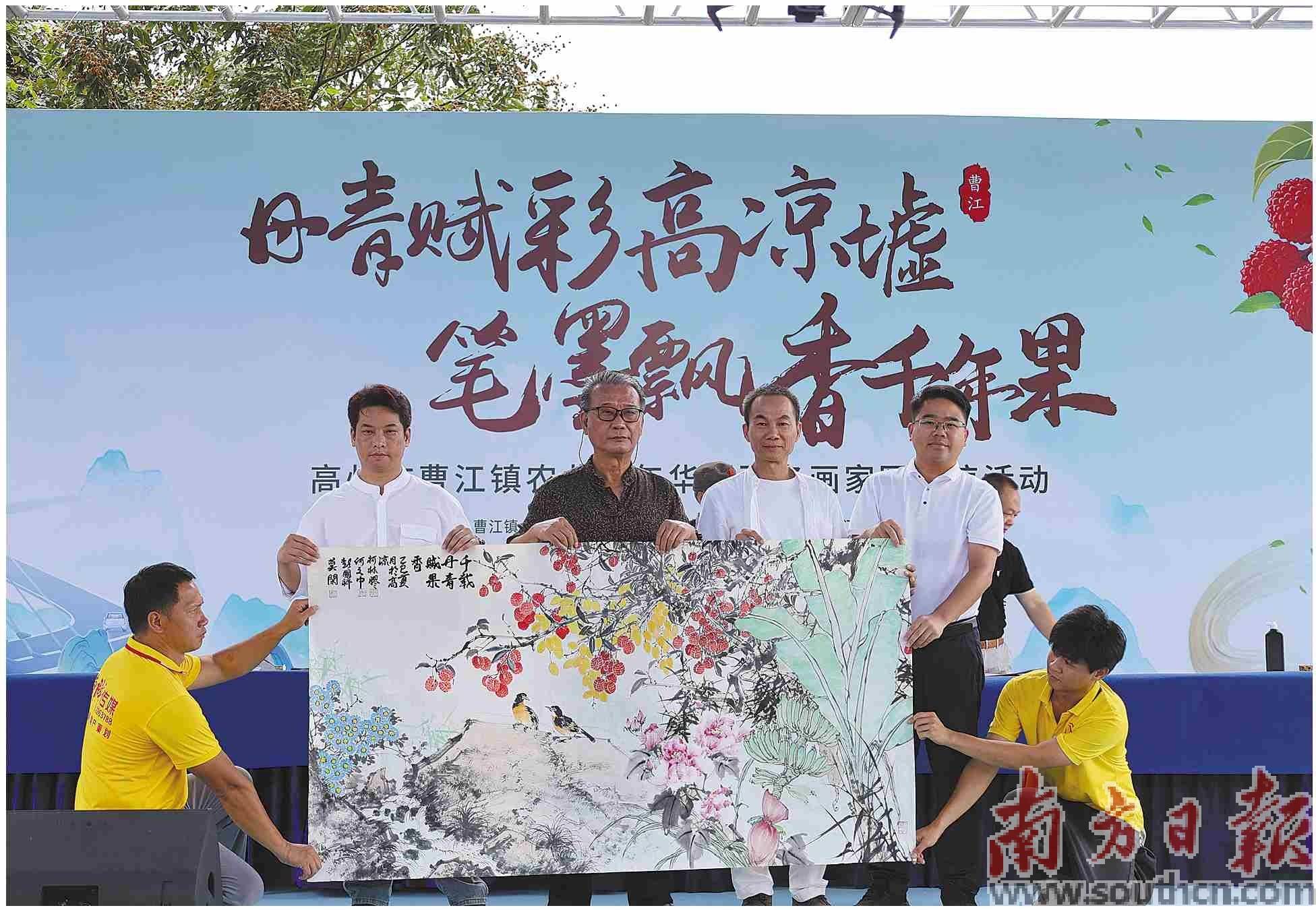 “农业+艺术”跨界融合赋能产业发展