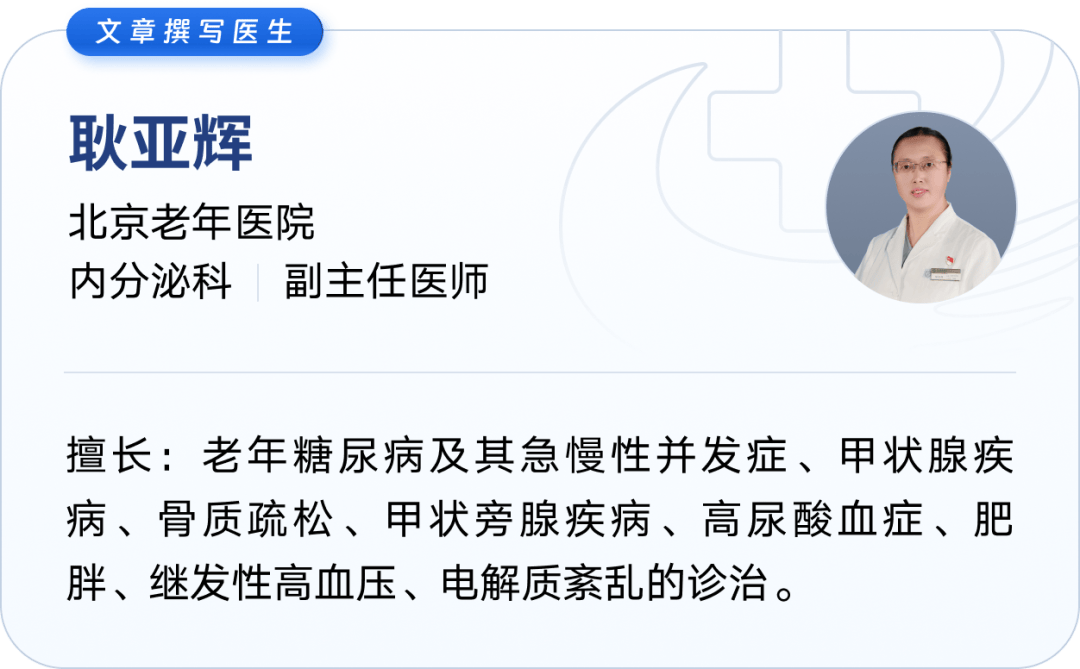 夏日血糖管理指南：5个习惯正在偷走你的健康，第3个最容易被忽视！
