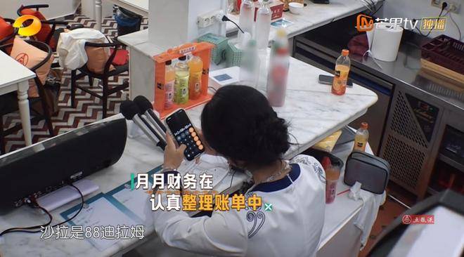 原创            沈月与翟潇闻《中餐厅9》拼命赚钱，却仍遭人缘困扰。